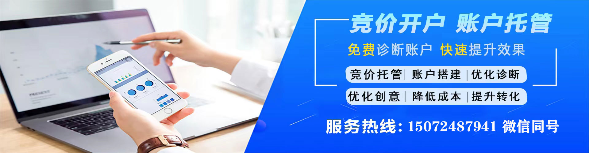 仁化渠道开户返点