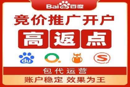 百度竞价代运营的五大误区：如何避免并提升效果